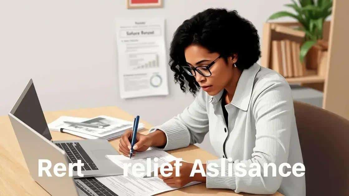 Eligibility criteria for assistance